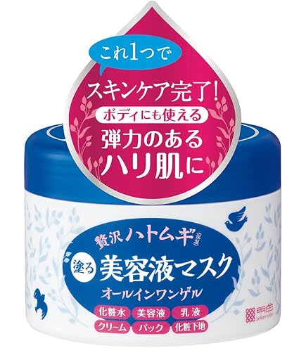明色化粧品 セラコラ パーフェクトゲル